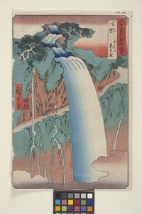 下附（彩色木刻版画） 作者 安藤或歌川广重