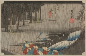 春雨 作者 安藤或歌川广重