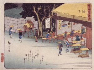 第 21 站，丸子（彩色木刻版画） 作者 安藤或歌川广重
