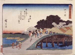 四日市44号车站（彩色木刻版画） 作者 安藤或歌川广重