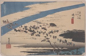 大井川的骏河岸边 作者 安藤或歌川广重