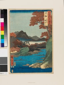 辰田山脉和辰田川 作者 安藤或歌川广重