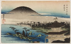 金阁寺（金阁寺）（彩色木版画） 作者 安藤或歌川广重