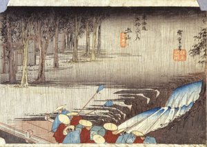 土山《春雨》（套色木刻） 作者 安藤或歌川广重