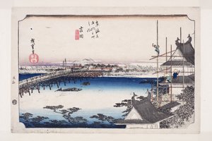 吉田：Tetoyokawari er Bridge（吉田、丰川桥） 作者 安藤或歌川广重