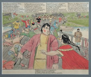 民间史诗瓦西里·布斯拉夫（1898）的插图 作者 安德烈·彼得罗维奇·里亚布什金