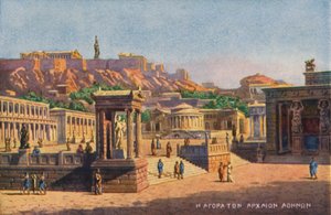 古代雅典（彩色石版）