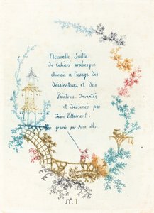 中国阿拉贝斯新组曲的扉页，1760年代初。