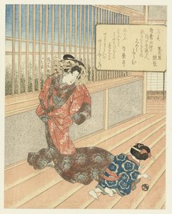 宫女观看神室玩球 作者 尺药亭