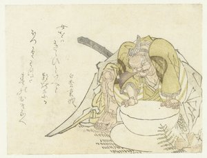 浅筱三郎试图打破年糕 作者 无名氏