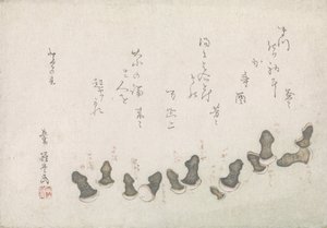 以蘑菇为馅的 Egoyomi 作者 无名氏