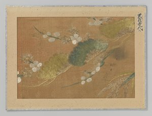 文本片段 作者 无名氏