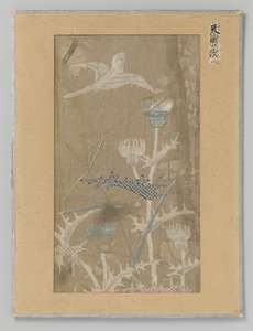 文本片段 作者 无名氏