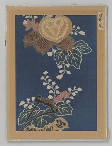 文本片段 作者 无名氏