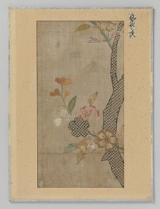 文本片段 作者 无名氏
