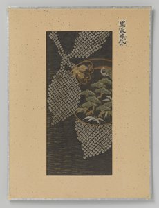 文本片段 作者 无名氏