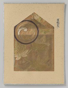 文本片段 作者 无名氏