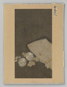 文本片段 作者 无名氏