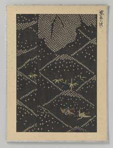 文本片段 作者 无名氏