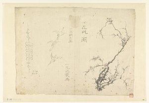 樱花树枝、仙鹤和装饰品 作者 无名氏