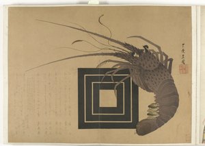 龙虾
1840-1900 年间的四条和服相册（系列名称） 作者 无名氏