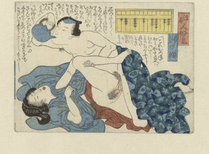 斯帕岛 一月浮世？（系列Chite） 作者 无名氏