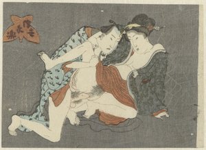 坐着的情侣
雷克和土蜘蛛（系列名称） 作者 无名氏