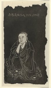 罗汉》丛书第 500 卷；第 449 号 作者 无名氏