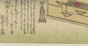 抽屉里的老鼠
扇子系列，附带印刷品（系列名称） 作者 无名氏