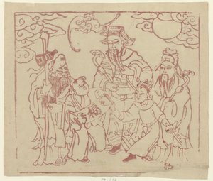 新年印刷品 作者 无名氏