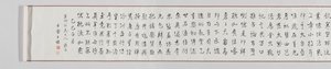 有山有水的河流景观 作者 无名氏