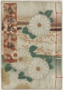 Shunga 专辑。春天的歌曲 - 第一部分
Shunei shochikabai - jo（物体上的标题） 作者 无名氏