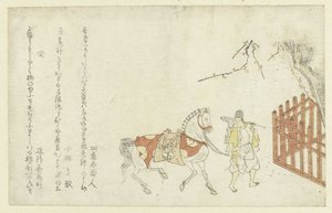 牵白马的寺仆 作者 无名氏