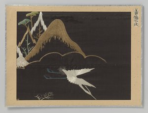 文本片段 作者 无名氏