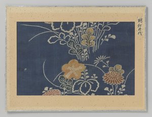文本片段 作者 无名氏