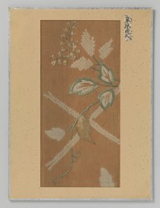 文本片段 作者 无名氏