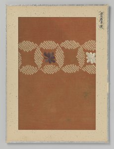 文本片段 作者 无名氏