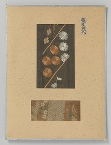 文本片段 作者 无名氏