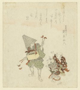 玩具小贩和两个孩子 作者 无名氏