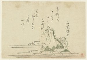 村庄屋顶景观 作者 无名氏