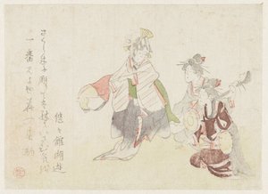 表演《春马舞》的女子 作者 无名氏