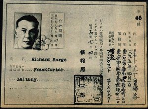 Richard Sorge的认证卡，匿名 作者 匿名匿名