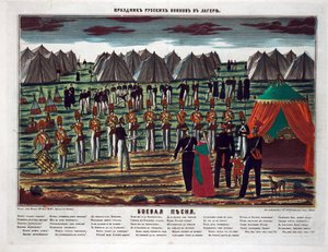 战歌。 俄罗斯营地的军事音乐会 - 匿名 - 1854 - 蚀刻，水彩 - 72,6x94,4 - 私人收藏 作者 匿名匿名