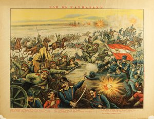喀尔巴阡山前线（1914年）--喀尔巴阡山口之战》 作者：佚名 作者 匿名匿名