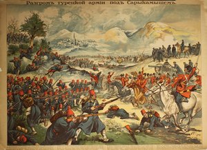 La bataille de Sarikamis 作者 匿名匿名