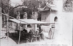 Pepetit metier: a Chinese restaurateur Photograph of the beginning of the 20th century - Private collection 作者 匿名匿名