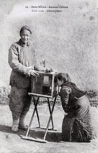 Petity metier：带着图像盒的旅行艺人 20 世纪初的摄影 - 私人收藏 作者 匿名匿名