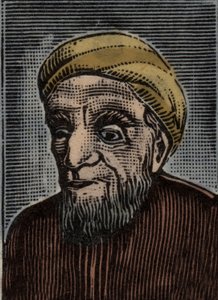Al-Jahiz（Al Jahiz）（775-868）的肖像--Al-Gahiz--（Abu Uthman Amr ibn Bahr al-Kinani al-Basri）--在邮票上刻的图案 作者 匿名匿名