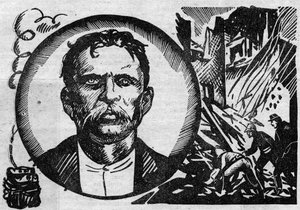 弗朗索瓦-克劳迪乌斯-科尼施泰因（1859-1892）的肖像，恐怖分子和无政府主义者。插图摘自《Le petit journal illustrious》1931年。 作者 匿名匿名