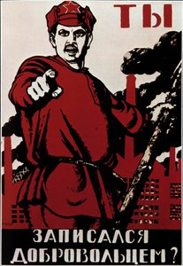 苏维埃革命宣传海报，呼吁俄国人反对白军的将军们，在1917年布尔什维克革命后把共产党的反对者聚集在一起